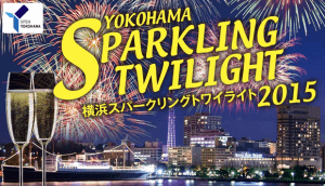 花火大会の関東(東京・横浜)おすすめ人気ランキング2015　横浜スパークリングトワイライト2015